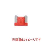 小糸製作所 F1050 ヒューズ 低背ヒューズ 10A/入数:1箱 10個入り
