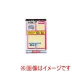 小糸製作所 K1583 ミニチュア球 12V5W 1個入り