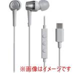 オーディオテクニカ ATH-CKD3C WH USB Type-C用イヤホン