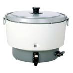 パロマ PR-10DSS ガス炊飯器 10L 5.5升 12A 13A 都市ガス用