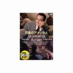 ジーン ケリー 巴里のアメリカ人 DVD