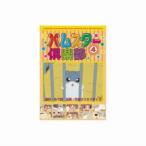 �n���X�^�[��y�� 4 DVD AJX-104