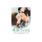 レナード ホワイティング 昨日にさ�