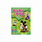 ミッキーマウス ミッキーのお化け退治 DVD AAM-003