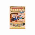 3匹の子ぶた DVD AAM-302