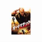 ロラン コロンベール オートマチック DVD LBXC-103