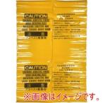 萩原 ASB1280Y アスベスト回収袋 黄色 内袋 1280×850mm メーカー直送 代引不可 北海道沖縄離島不可