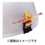 トーヨーセフティー ペンホルダー 73-S
