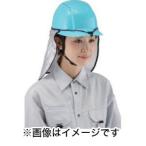 【メール便選択可】防暑タレデラックス 79DX
