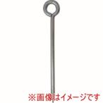 ダイドーハント　10102229 ロープ止め 丸型 6×200 ユニクロ