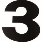 ダイドーハント 10177779 マグネット切り文字 ブラック 3