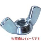 ダイドーハント　10184649 HP ユニクロ蝶ナット M6 4個入