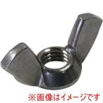 ダイドーハント　10184653 HP ステンレス蝶ナット M4 2個入