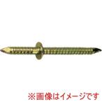 ダイドーハント　10187033 HP ツバ付リング合釘 23 8本入