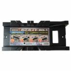 ビッグマン BG-1 のこガイドボックス型