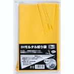 【メール便選択可】アイヘルプ IH-230 モルタル絞り袋 3枚入 ビニール製