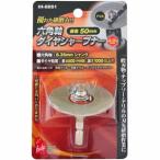 アイヘルプ IH-6DS1 六角軸電着シャープナー 50mm