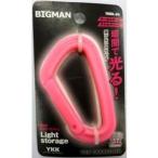 [ почтовая доставка выбор возможно ] большой man TMRL-04kalabina лампа большой 65×110×15m. свет розовый 