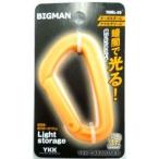 [ почтовая доставка выбор возможно ] большой man TMRL-05kalabina лампа большой 75×45×10mm. свет orange 