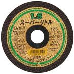 【メール便選択可】ノリタケ 1000C26311 スーパーリトル 125mm 22mm