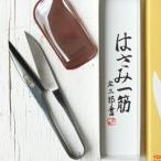 その他キッチン、日用品、文具