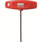 【メール便選択可】アネックス 3200-2.5-75 T型六角レンチドライバー 対辺2.5×75 Anex 兼古製作所