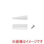 アネックス 252-NS 252-N用交換ナイロンカバー2本組 平・丸 Anex 兼古製作所