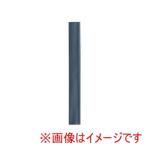 アネックス 9135-T クリップリムーバー用替チューブ6mm Anex 兼古製作所