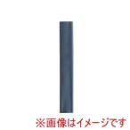 アネックス 9136-T クリップリムーバー用替チューブ10mm Anex 兼古製作所