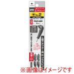 【メール便選択可】アネックス AKL-P2033 L型アダプター用両頭プラスビット Anex 兼古製作所