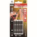 【メール便選択可】アネックス AKL-5P2053 差替式シャンクビット5本組 片頭+2×53 Anex 兼古製作所
