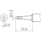 【メール便選択可】白光 T18-S9 こて先 S9型 HAKKO