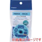 白光 FR101-2515-J はんだ吸取線 ウイック FR-101 ノークリーン 2.5mm×1.5m