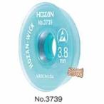 【メール便選択可】ホーザン 3739 ハンダ吸取線 3.8mm線幅 1.5m