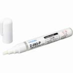 【メール便選択可】ホーザン Z-293-P フラックスリムーバー