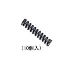 【メール便選択可】ホーザン N-21-1 コイルバネ 4.0φX22mm N-21/N-25-125/P-14-125用 線径0.55φ 10個入