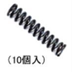 【メール便選択可】ホーザン N-23-1 コイルバネ 4.0φX22mm N-23用 線径0.5φ 10個入