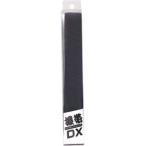 土牛産業 01267 握帯DX グリップ用テープ 黒 DOGYU