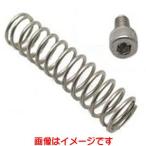 【メール便選択可】土牛産業 01337 コイル式オールステンカッターシリーズ用バネ DOGYU