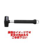 土牛産業 02987 吊金具付パイプ柄石頭鎚 0.9kg DOGYU