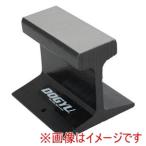 土牛産業 03873 ミニレールアンビル MR-70