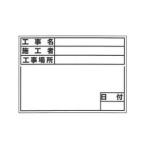 【メール便選択可】土牛産業 04062 貼り替えシールD-3/B5-1用 標準 DOGYU