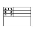 【メール便選択可】土牛産業 04066 伸縮式ホワイトボード D-1用 シール 標準 DOGYU