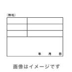 土牛産業 04068 伸縮式ホワイトボードD-1用シール 無地 DOGYU