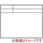 土牛産業 4141 伸縮式ホワイトボードD-2C/C6用シール無地