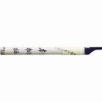 ゼットソー 15994 7寸目柄 岡田金属工業