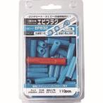 ロブテックス EP825 エビプラグ 8-25 ブルー 1Pk 箱 =120本入