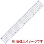 共栄プラスチック AH-20-B 方眼定規 20cm ブルー