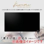 共栄プラスチック WDM-KAI Kiwami ライティングデスクマット KAI