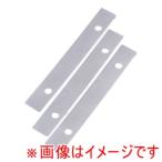 千葉工業所 ピールS用部品 厚み調節シート 3枚入 つま太郎 共通